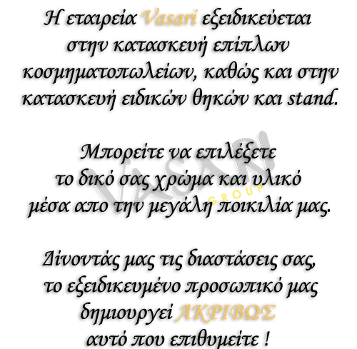 slide category letters