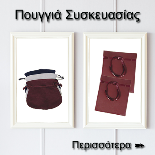 slide category pougia