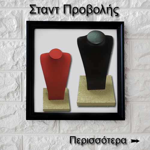 slide category stand3